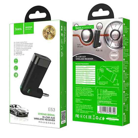 Bluetooth FM Трансмиттер Hoco E53 Dawn Sound, беспроводной Херсон