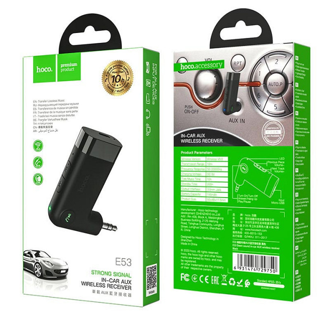 Bluetooth FM Трансмиттер Hoco E53 Dawn Sound, беспроводной Херсон - изображение 6