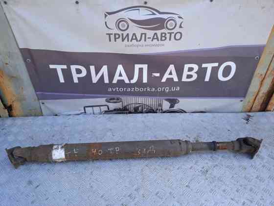 Вал карданный Toyota Prado 2002-2009 371106A440 (Арт. 10979) Киев