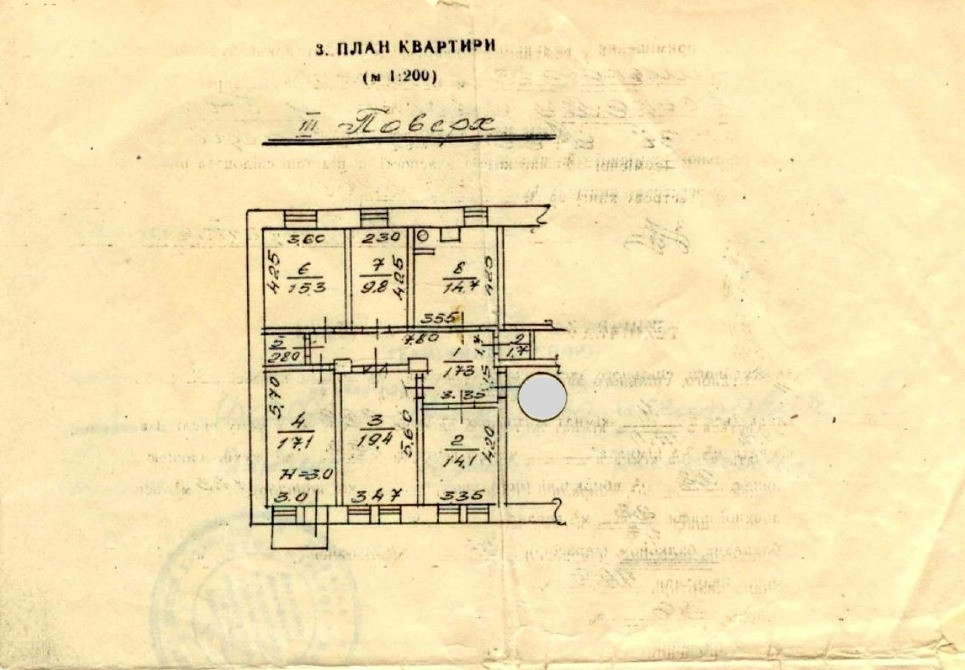 Продам 4-к, квартиру Богдана Хмельницького 23, Повстання площ. Харків - зображення 9