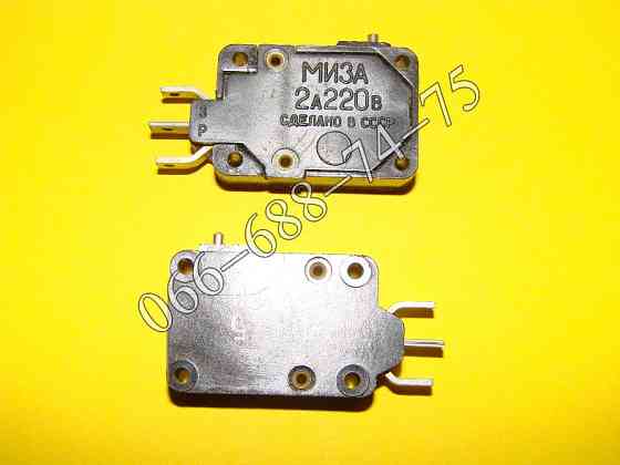 Микропереключатель МИ3А, МИ-3А, переключатель МИЗА, МИ-ЗА Харьков