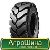 26.5 R25 Hilo LCHS+ Індустріальна шина Киев
