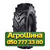 380/85R24 Maxam MS951R AgriXtra 131/131A8/B Сельхоз шина Київ