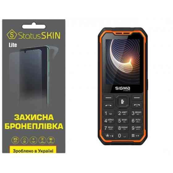 Поліуретанова плівка StatusSKIN Lite для Sigma X-Style 310 Force Матова (Код товару:35622) Харків