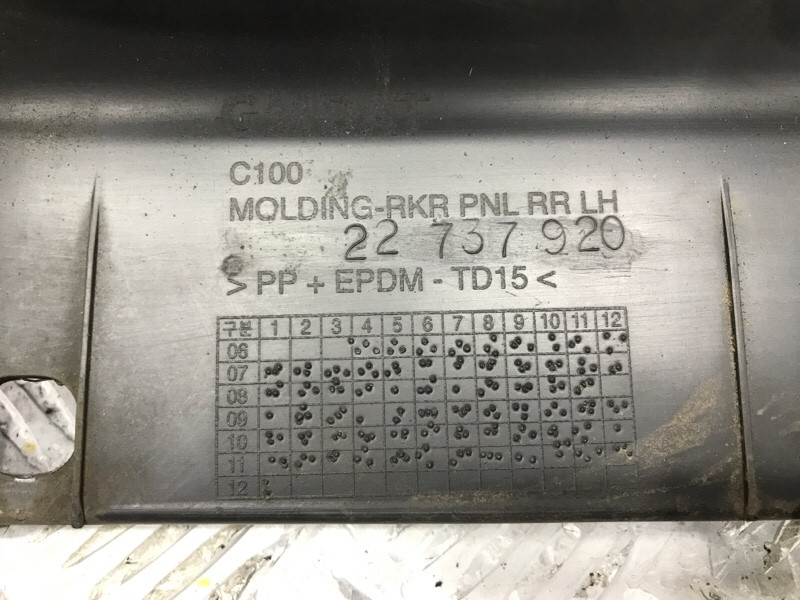 Накладка порога внешняя левая Chevrolet Captiva C140 2.2 ДИЗЕЛЬ 2006 задн. (б/у) Киев - изображение 5