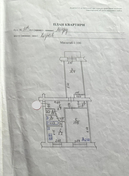 Продаж 2-кімнатної квартири, 45 м², Цегляний будинок, метро Індустріальна Харків - зображення 9