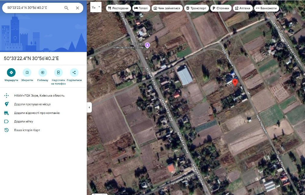 Гоголів (хутір Зоря). Продам 23,66сот під забудову Бровары - изображение 9