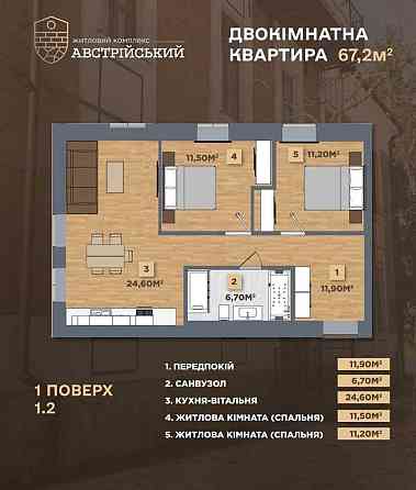 продажа 1-к квартира Коломыйский, Коломыя, 40752 $ Коломыя