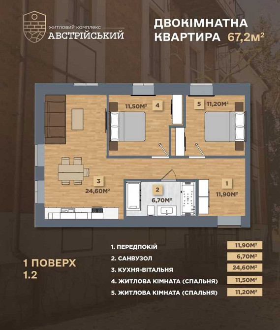 продажа 1-к квартира Коломыйский, Коломыя, 40752 $ Коломыя - изображение 4