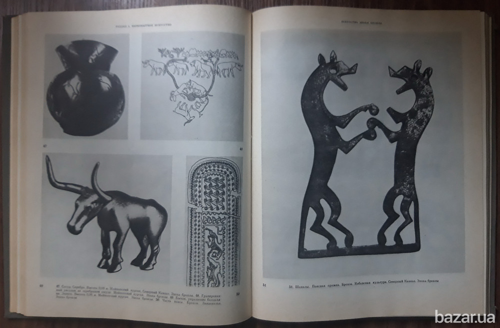 История искусства зарубежных стран Харьков - изображение 5