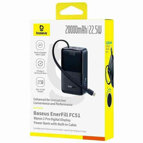 Портативное ЗУ Power Bank Baseus EnerFill FC51 Bipow2 Pro 22.5W 20000 mAh (E00277) Херсон