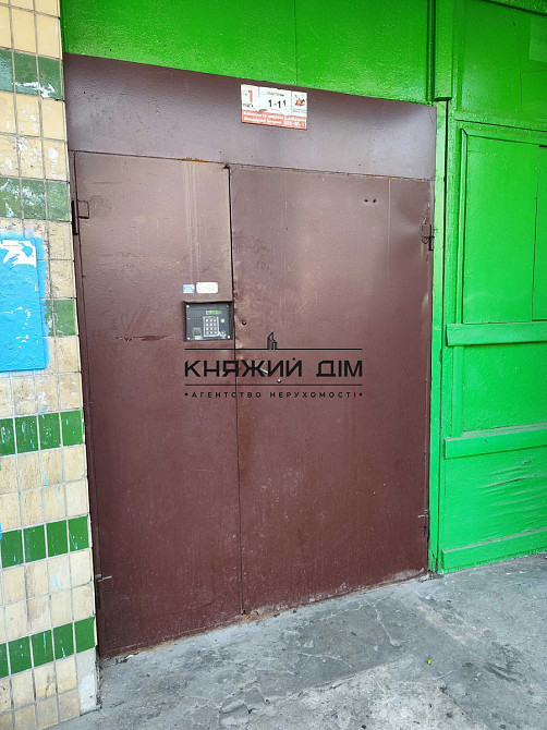 Продаж 1 кімнатна вул Ялтинська Київ - зображення 7