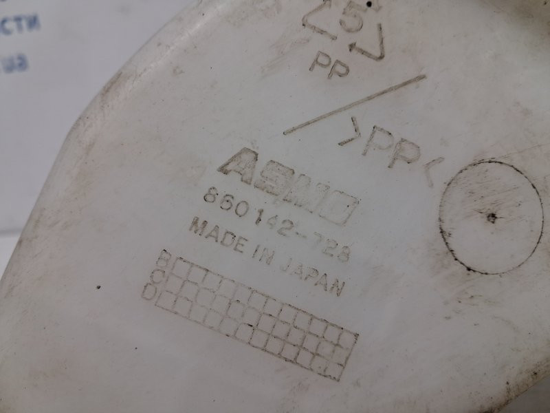 Бачок омывателя Mazda 3 BK 1.6 БЕНЗИН Z6 2003 (б/у) Киев - изображение 5