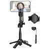 Монопод для селфи Hoco K27 Pro Magnetic Clamp 2in1 Херсон