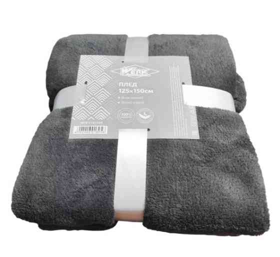 Плед Werk Онікс сірий WFB-1875GR 125х150 см сірий Киев