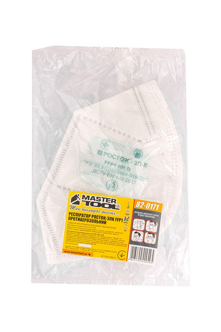 Респиратор MASTERTOOL РОСТОК-3ПК FFP1 4ПДК с клапаном 82-0171 Харьков - изображение 2