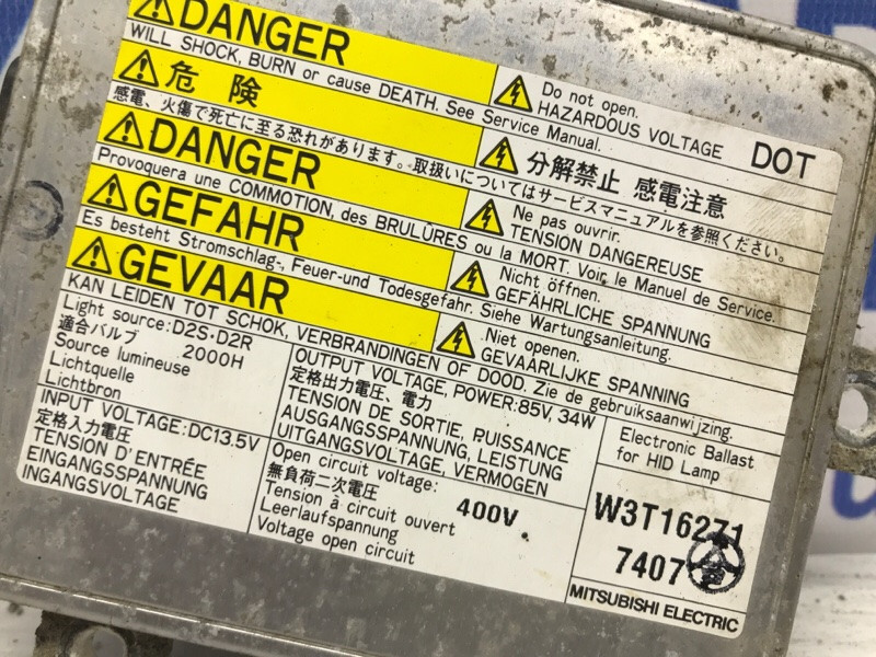 Блок розжига ксеноновой фары Mitsubishi Pajero Wagon 4 3.2 ДИЗЕЛЬ 4M41 2006 (б/у) Київ - зображення 5