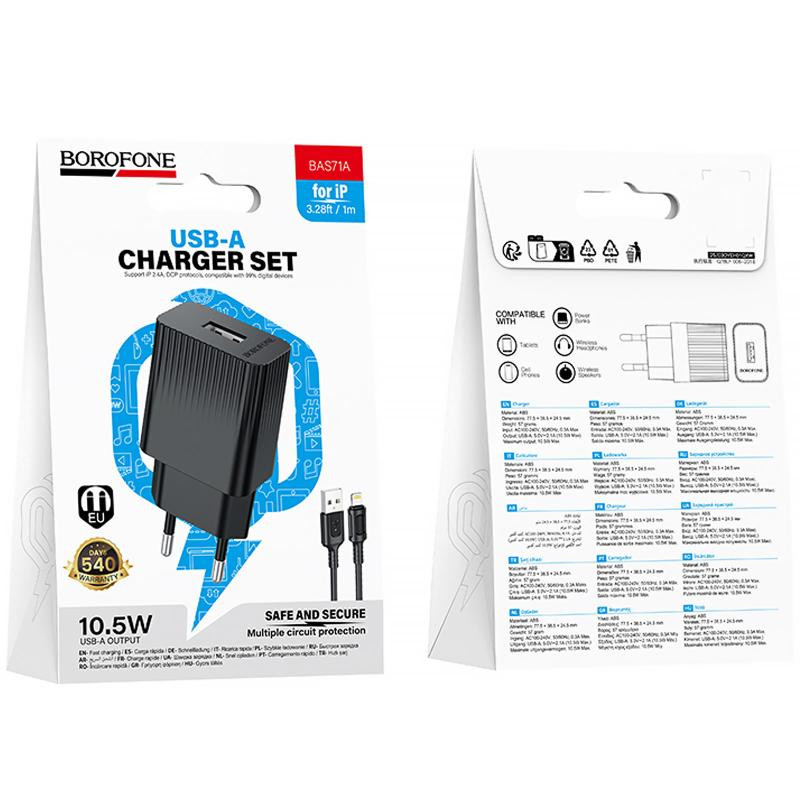 СЗУ Borofone BAS71A Source 10.5W (1USB-A) + кабель USB to Lightning Херсон - зображення 4