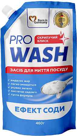 Засіб для миття посуду Pro Wash з ефектом соди 724090 460 мл Київ
