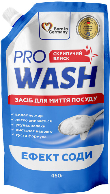 Засіб для миття посуду Pro Wash з ефектом соди 724090 460 мл Киев - изображение 1