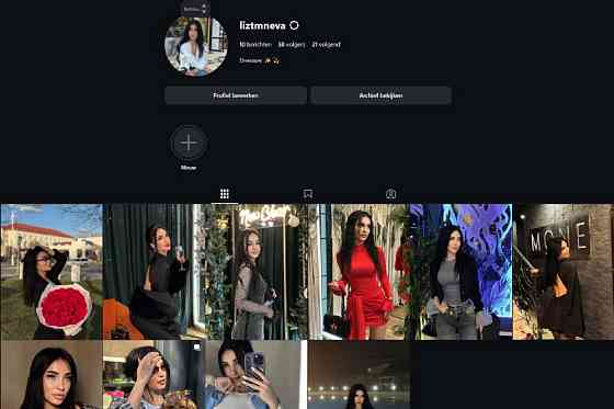 Инстаграм-страница девушки Киев