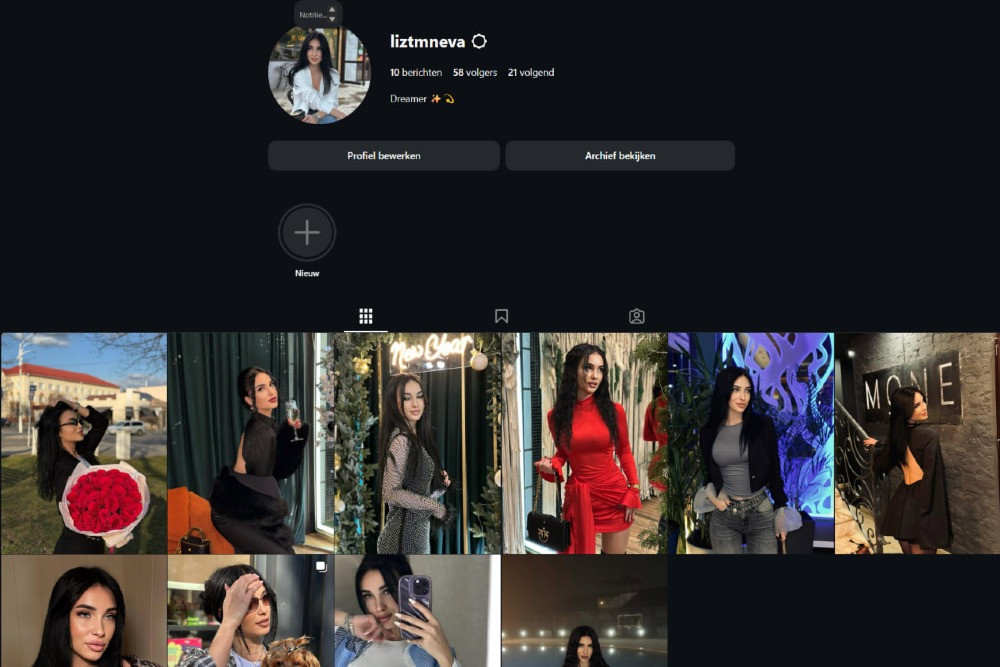 Инстаграм-страница девушки Київ - зображення 1