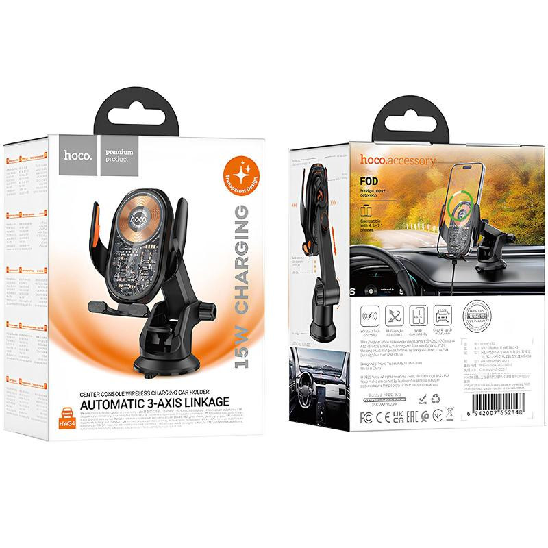 Автодержатель с БЗУ Hoco HW34 Blue whale 3-axis linkage wireless 15W (center console) Херсон - зображення 2
