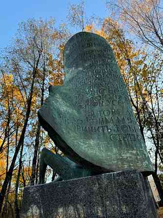 Авторська скульптура під замовлення Киев