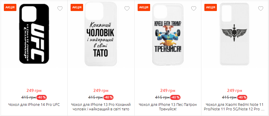 Чохли на телефони з принтом — стиль і захист вашого смартфона. Одеса - зображення 2