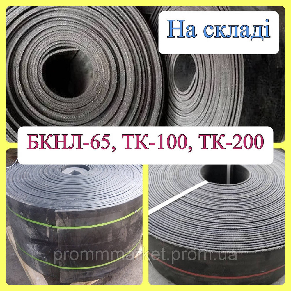 Стрічка конвеєрна 200х8 Днепр - изображение 1