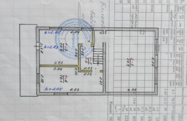 Від власника. 2012 року будинок. 135 м2, 9 соток. Стан відмінний, ремонт і меблі Київ - зображення 5