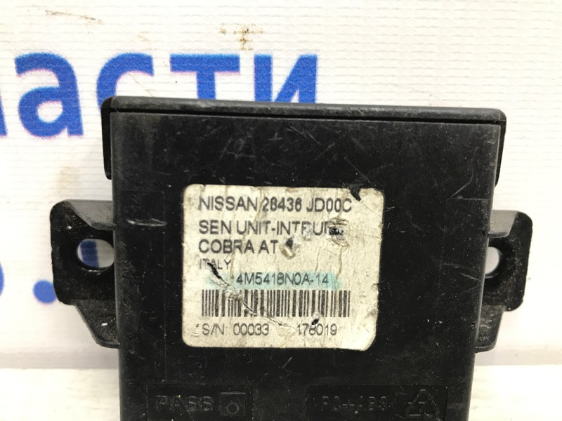 Блок управления центральным замком Nissan Qashqai 2006-2013 28436JD00C (Арт. 12390) Київ - зображення 3