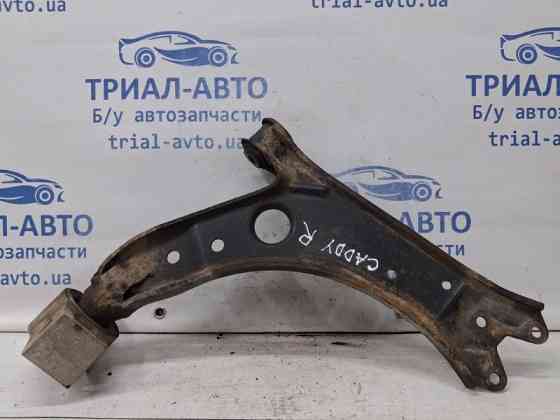 Рычаг правый Volkswagen Caddy 2K 1.9 DIESEL BJB 2003 (б/у) Киев