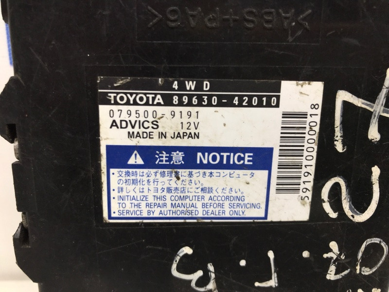 Блок управления раздаточной коробкой Toyota RAV 4 A30 2005 (б/у) Київ - зображення 3