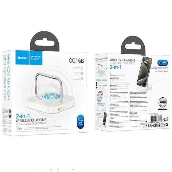 БЗУ Hoco CQ16B Astute 2in1 15W Херсон