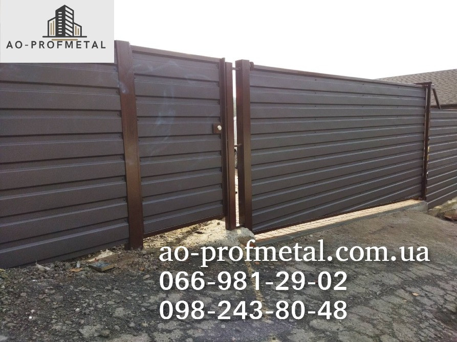 Ворота хвіртка установка під ключ. Киев - изображение 3
