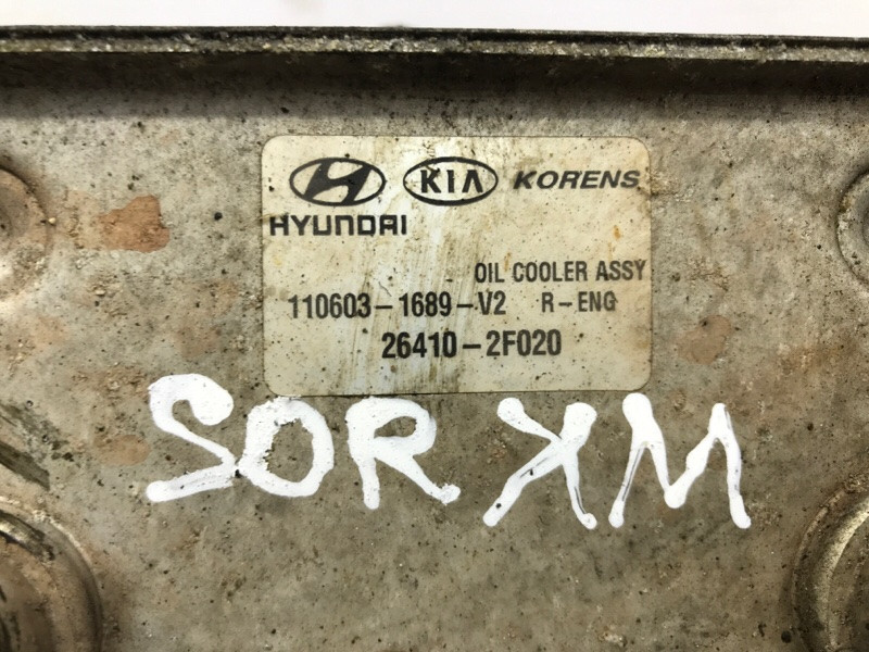Теплообменник ДВС Kia Sorento 2009-2014 264102F020 (Арт. 53991) Київ - зображення 4