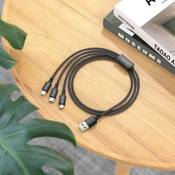 Дата кабель Borofone BX72 USB to 3in1 (1m) Херсон