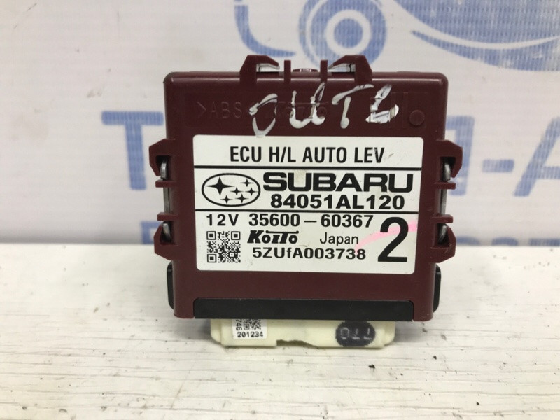 Блок управления Subaru Outback 2014-2021 84051AL120 (Арт. 54168) Киев - изображение 1