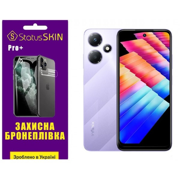 Поліуретанова плівка StatusSKIN Pro+ на екран Infinix Hot 30 Play Матова Харків - зображення 2