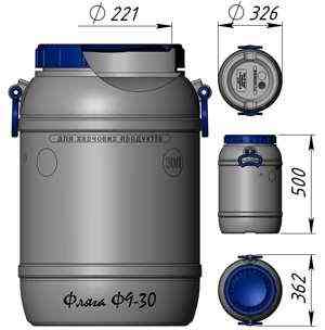 Бидон 30 л пищевой Київ