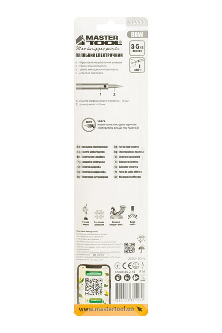 Паяльник электрический MASTERTOOL 80 Вт 220V/50Hz 400°С 44-0009 Харків - зображення 4