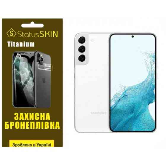 Поліуретанова плівка StatusSKIN Titanium для Samsung S22 Plus 5G S906 Глянцева Харьков