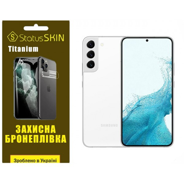 Поліуретанова плівка StatusSKIN Titanium для Samsung S22 Plus 5G S906 Глянцева Харьков - изображение 3