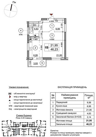продажа 1-к квартира Киев, Дарницкий, 21000 $ Киев - изображение 1