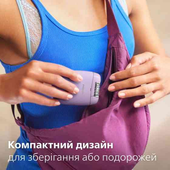Эпилятор Philips Series 2000 BRE237/00 фиолетовый Київ