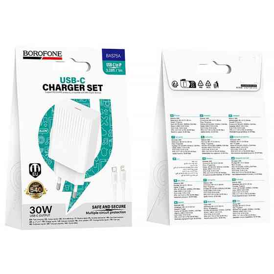 СЗУ Borofone BAS75A Source PD30W (1USB-C) + кабель Type-C to Lightning Херсон