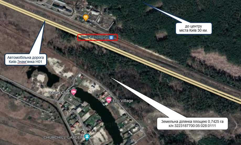 продажа земля коммерческого назначения Обуховский, Старые Безрадичи, 1841400 грн.  - изображение 6