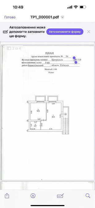 продажа торговые площади Бориспольский, Гора, 22000 $  - изображение 11