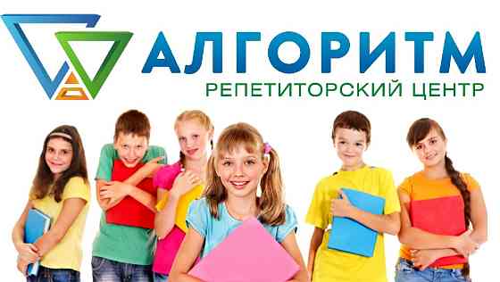 Комплексна підготовка до школи у Дніпрі Дніпро